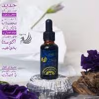 لوسیون  افتادگی پلک آگوستا