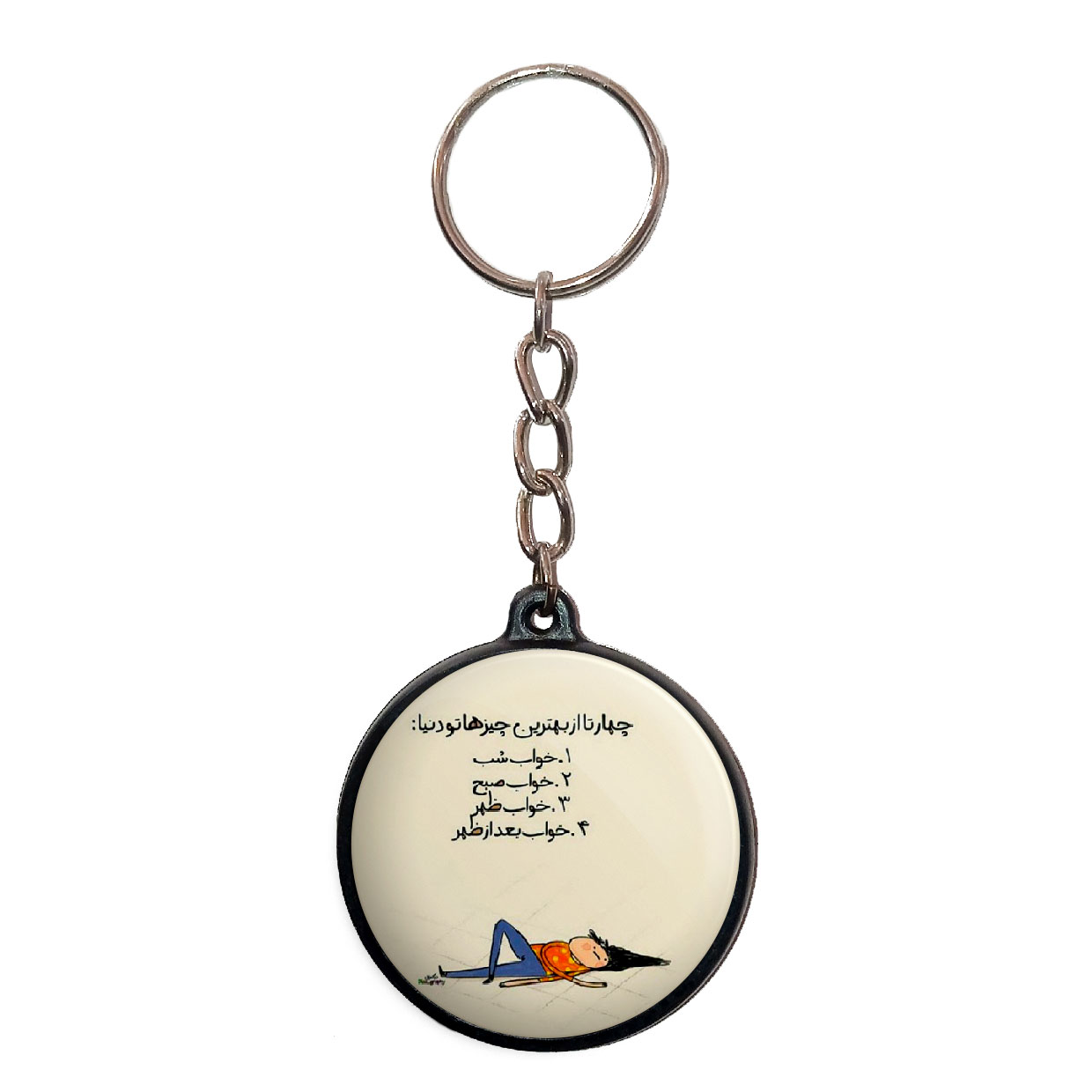 جاکلیدی پرمانه طرح fun کد pmj.23913