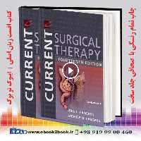 Current Surgical Therapy 14th Edition