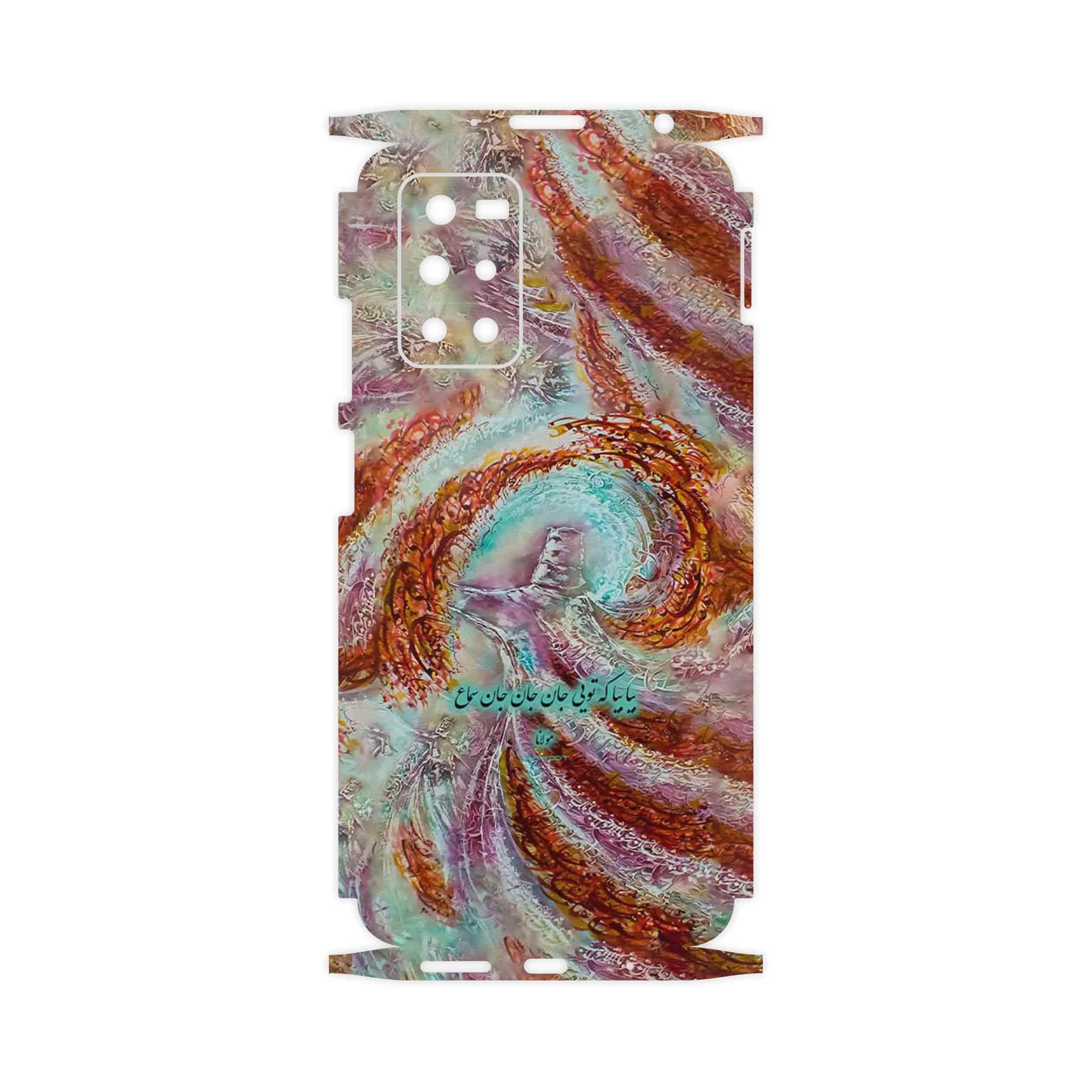 برچسب پوششی ماهوت مدل Molana-FullSkin مناسب برای گوشی موبایل شیائومی Redmi Note 11 4G