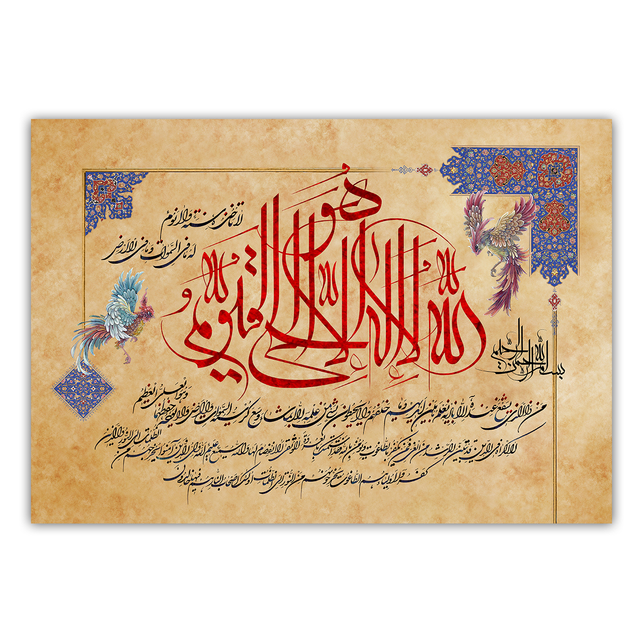 تابلو شاسی طرح آیت الکرسی کد PR056