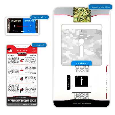 برچسب پوششی ماهوت مدل Army-Snow-Pixel مناسب برای گوشی موبایل ایسوس Zenfone 2