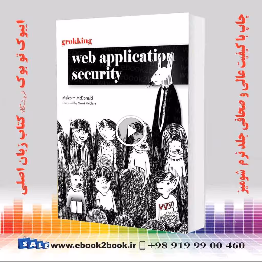 Grokking Web Application Security