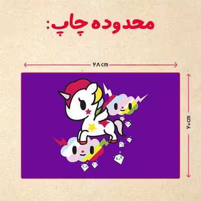 پازل 35 تکه مدل یونیکورن کد 95