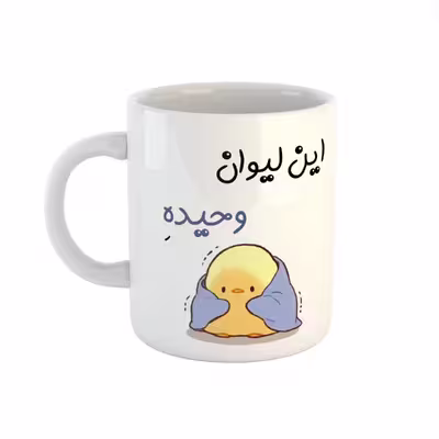 ماگ طرح اسم ویدا مدل جوجه کیوت 