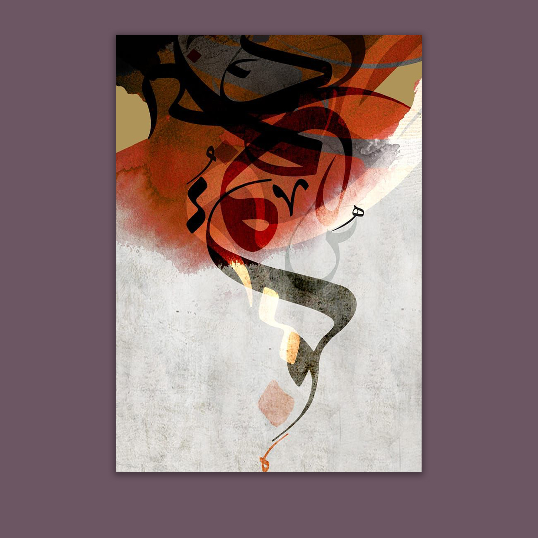 تابلو بوم مدل نوشته سنتی کد VND-92