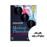 کتاب Guyton and Hall Textbook of Medical Physiology 14th 2021 نویسنده John E. Hall, PhD , Michael E. Hall, MD, MS