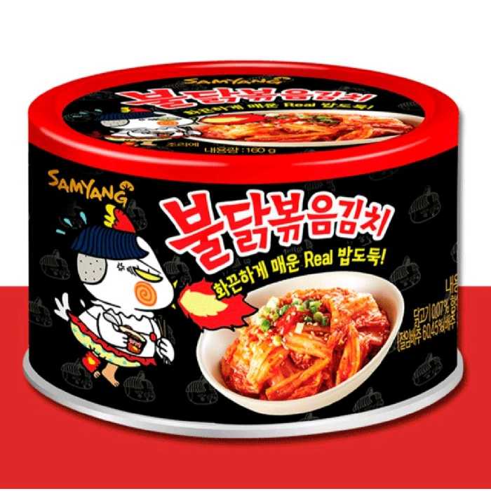 کیمچی وارداتی کره ای 160 گرمی