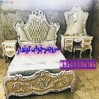 سرویس خواب اسپرت مدل آفرو