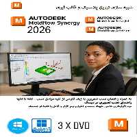 نرم افزار ویندوز Autodesk Moldflow Adviser-Insight-Synergy 2026