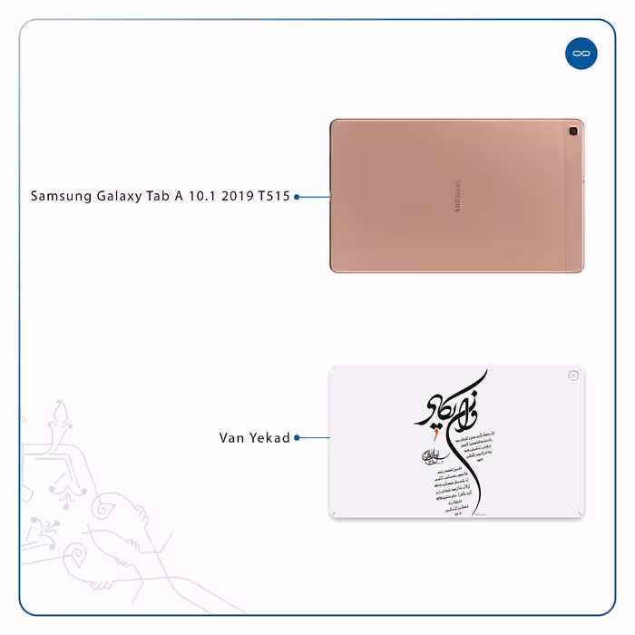 برچسب پوششی ماهوت مدل Van-Yekad مناسب برای تبلت سامسونگ Galaxy Tab A 10.1 2019 T515