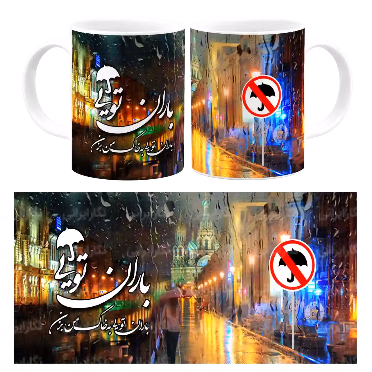 ماگ نگارایرانی طرح J 17