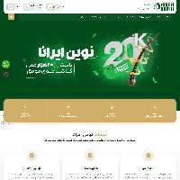 قیمت و خرید سفارش طراحی سایت فروشگاهی خدمات پوستی فروشگاه اینترنتی