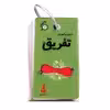 کتاب آزمون و آموزش تفریق اثر فریده افنانی نشر دیبایه