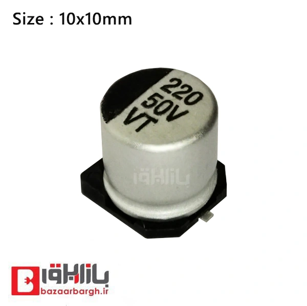 خازن الکترولیتی 220 میکرو فاراد 50 ولت SMD