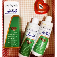 شامپو گیاهی کندش بوعلی