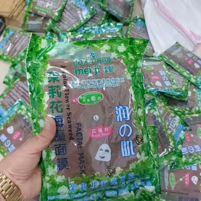 ماسک صورت جلبک دانه ریز700گرمی