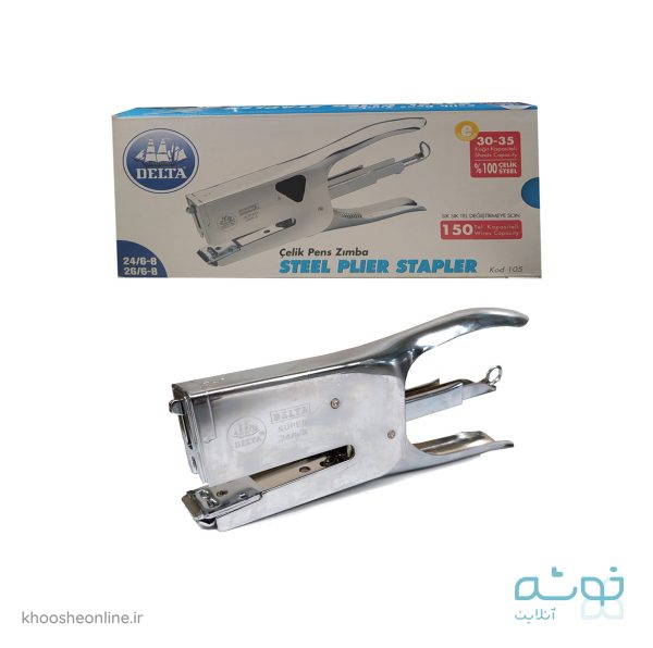 دستگاه منگنه دلتا ترکیه