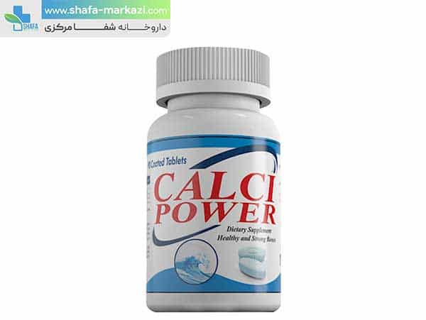 قرص کلسی پاور هولیستیکا | HOLISTICA CALCI POWER