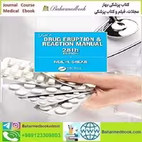 Litt's Drug Eruption &amp; Reaction Manual 2022 TRUE PDF price 1€ - کتاب پزشکی بهار