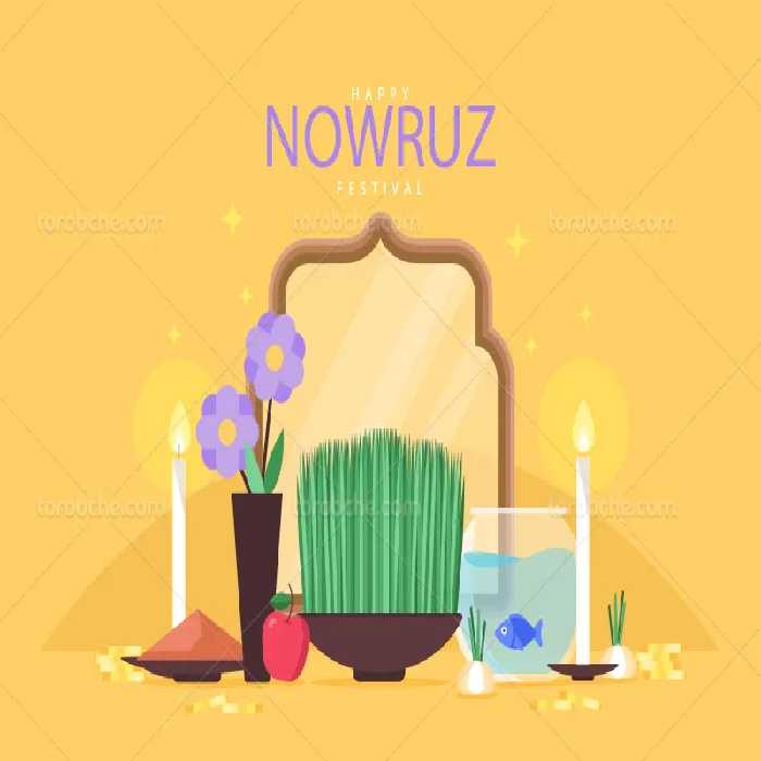 وکتور المان هفت سین با زمینه زرد | گرافیک با طعم تربچه