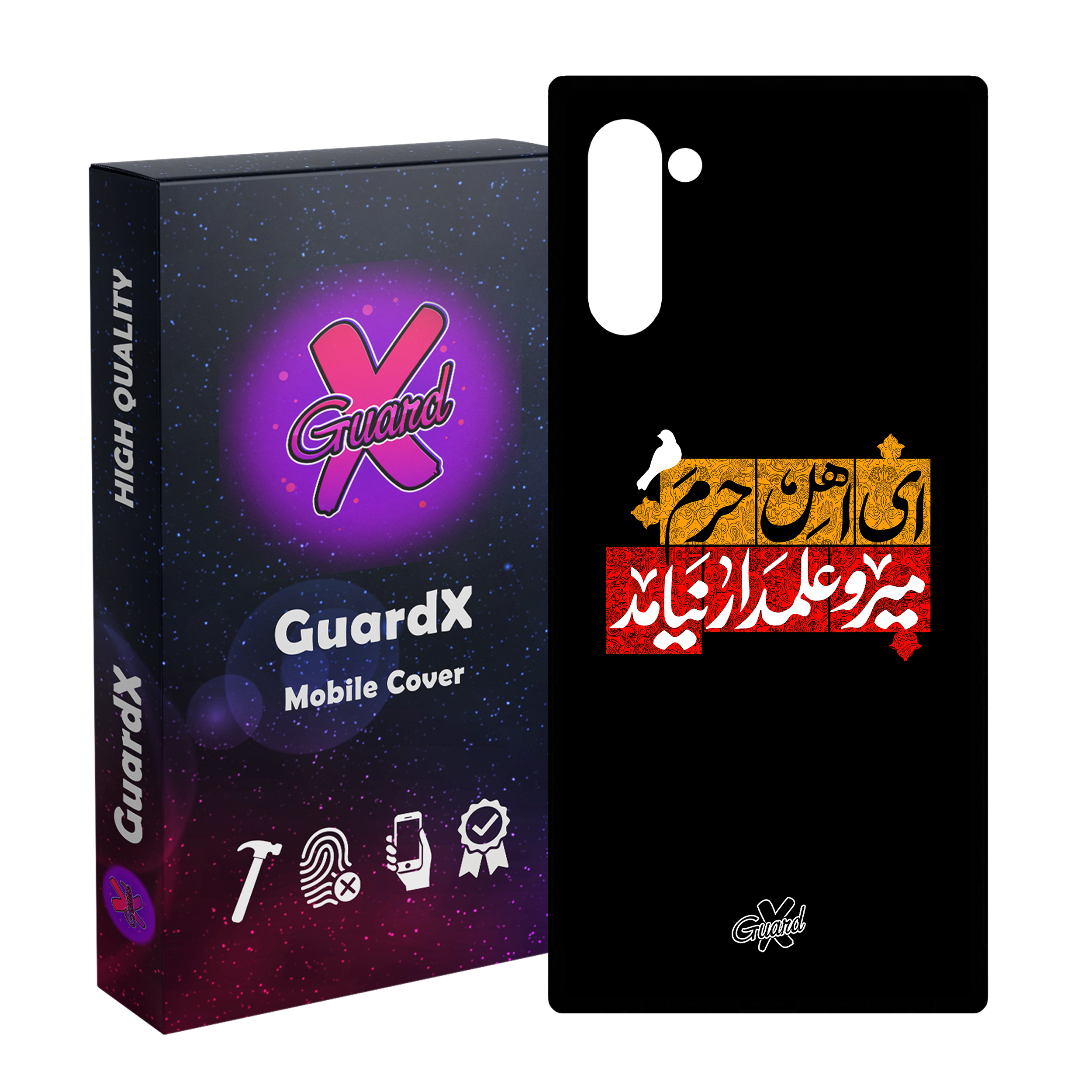 کاور گارد ایکس طرح محرم 3 مدل Glass10458 مناسب برای گوشی موبایل سامسونگ Galaxy Note 10