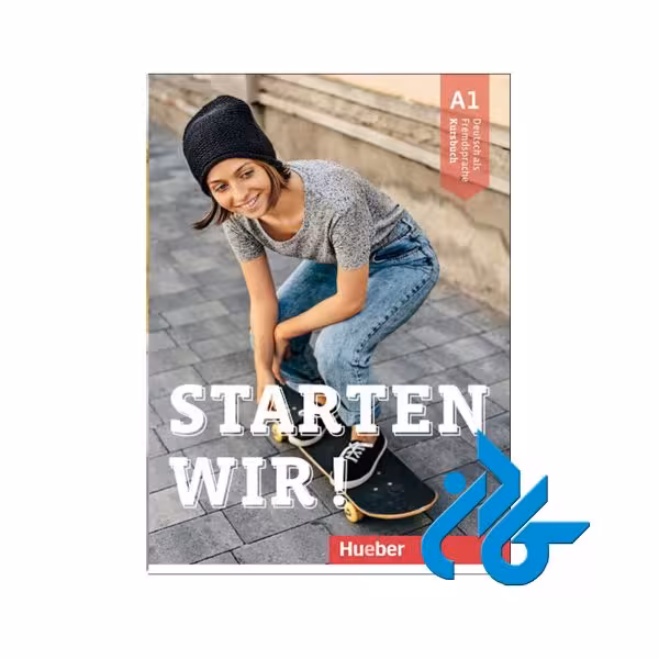 کتاب Starten Wir A1 Kursbuch | خرید کتاب آلمانی | کتاب کادن