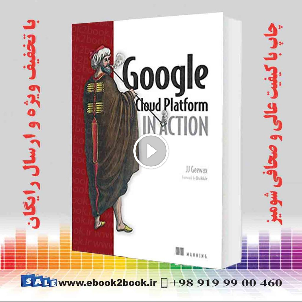 Google Cloud Platform in Action