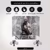برچسب پلی استیشن ۴ مدل god of war کد PSP-321 