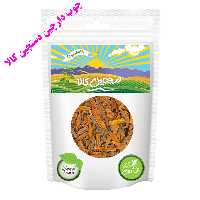 چوب دارچین دستچین کالا - 250 گرم