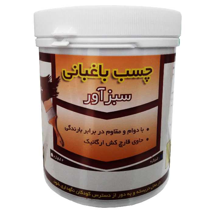 چسب باغبانی سبزآور مدل AB04 حجم 1 کیلوگرم