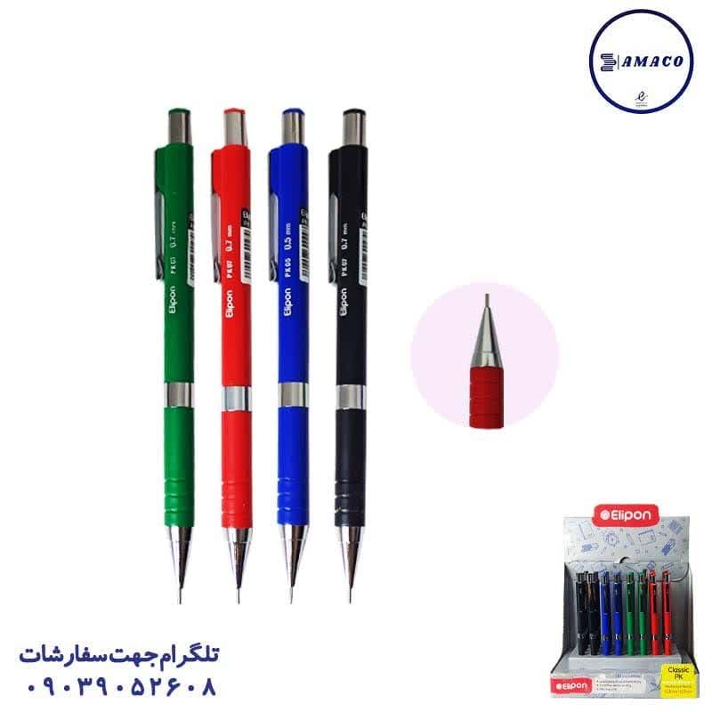 اتود کلاسیک 8141270 الیپون