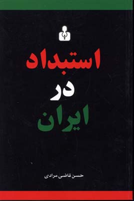 شکلهای زندگی