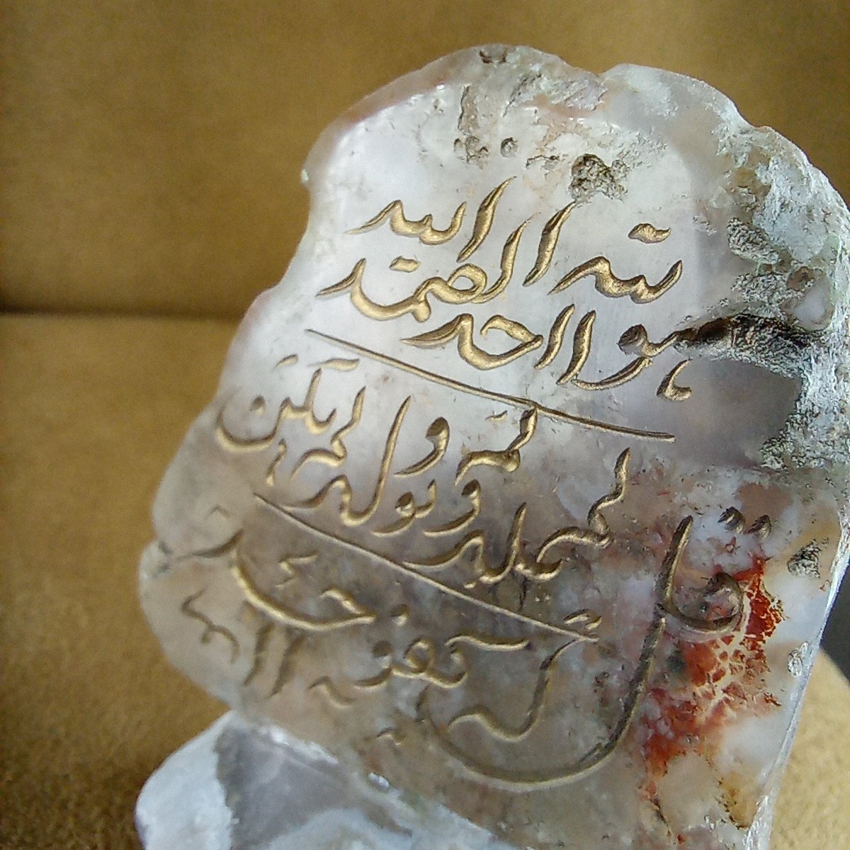 المان سنگ عقیق