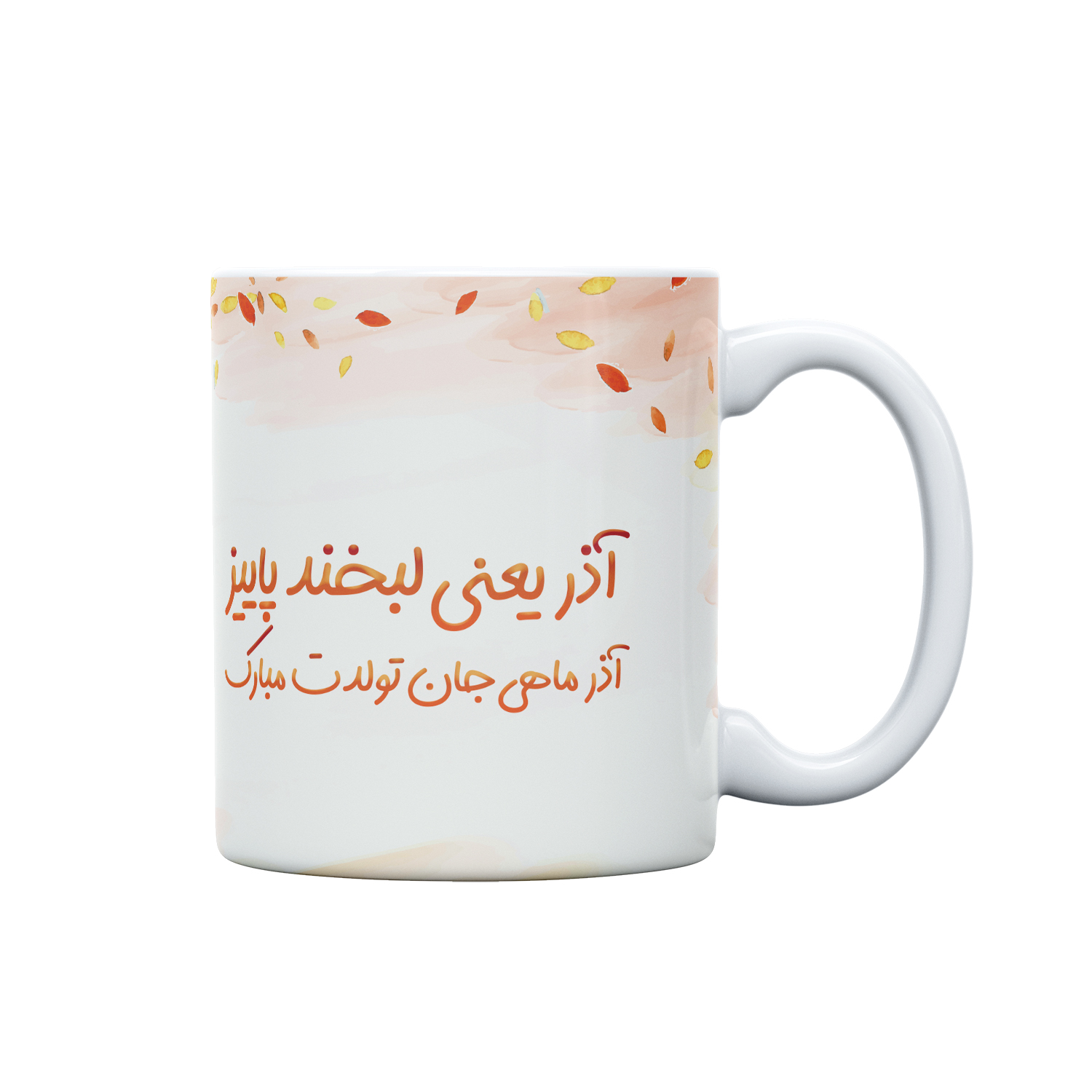 ماگ مدل طرح متولد آذر کد 9