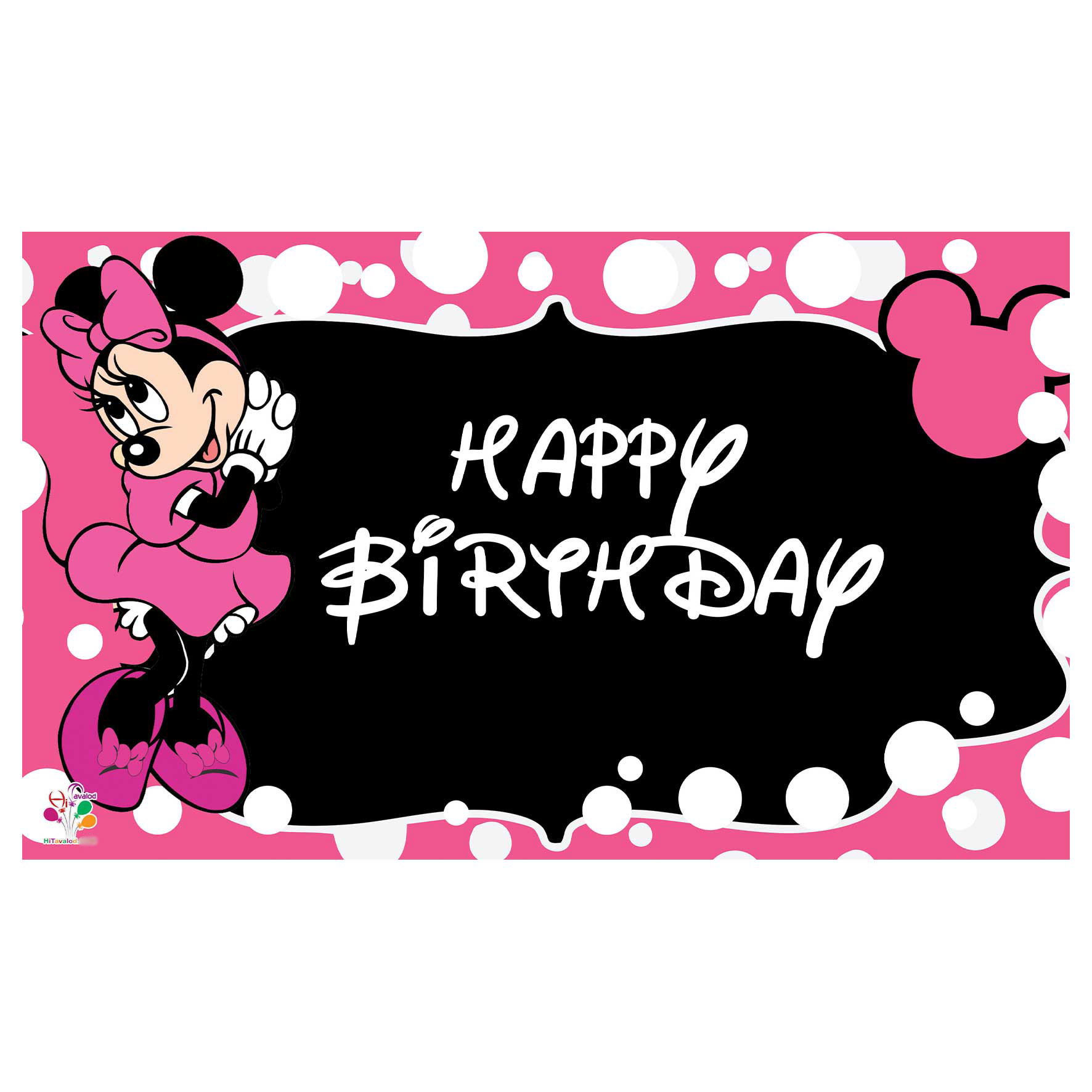  بنر تولد طرح مینی موس کد 046