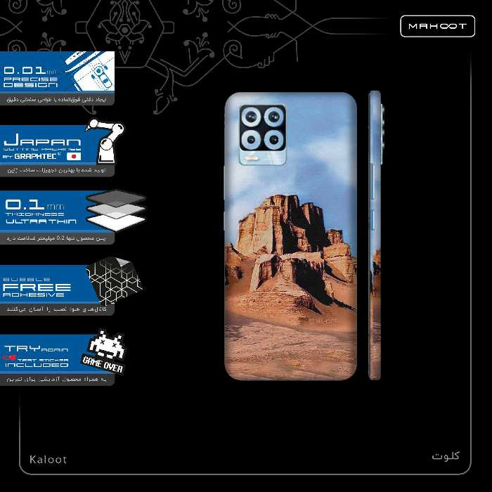 برچسب پوششی ماهوت مدل Kaloot-FullSkin مناسب برای گوشی موبایل ریلمی 8 Pro
