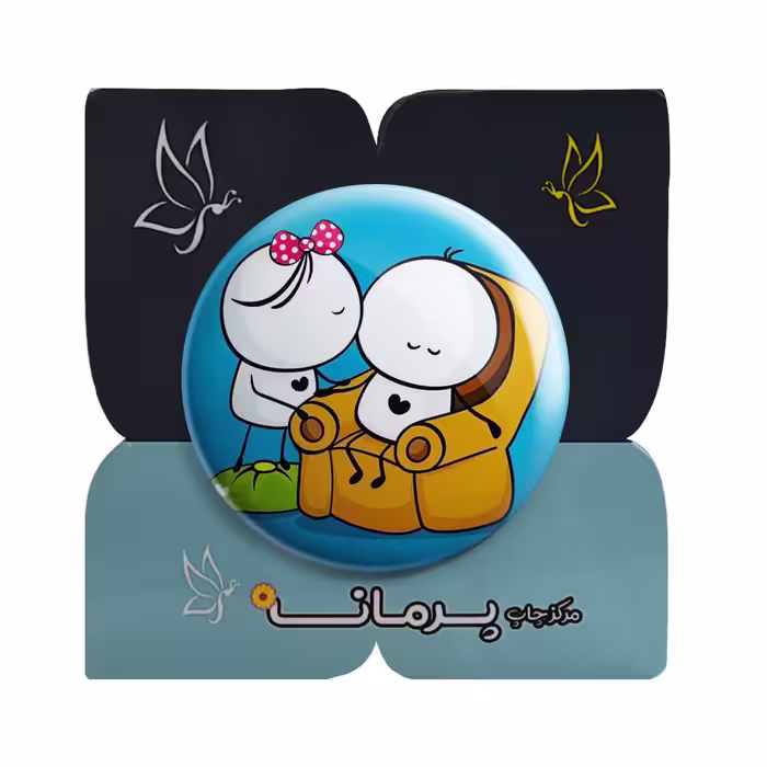 پیکسل پرمانه طرح عشقولانه کد pm.5571