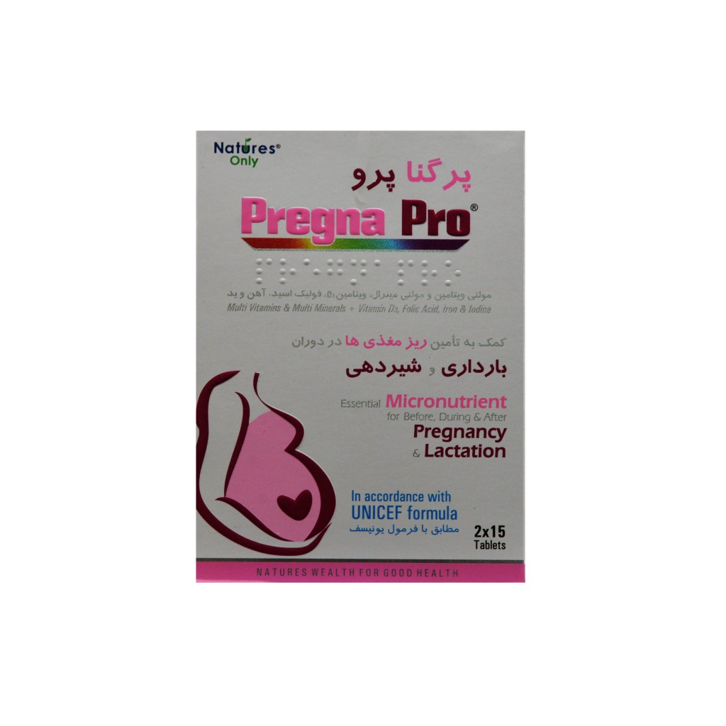 قرص  پرگنا پرو نیچرز اونلی