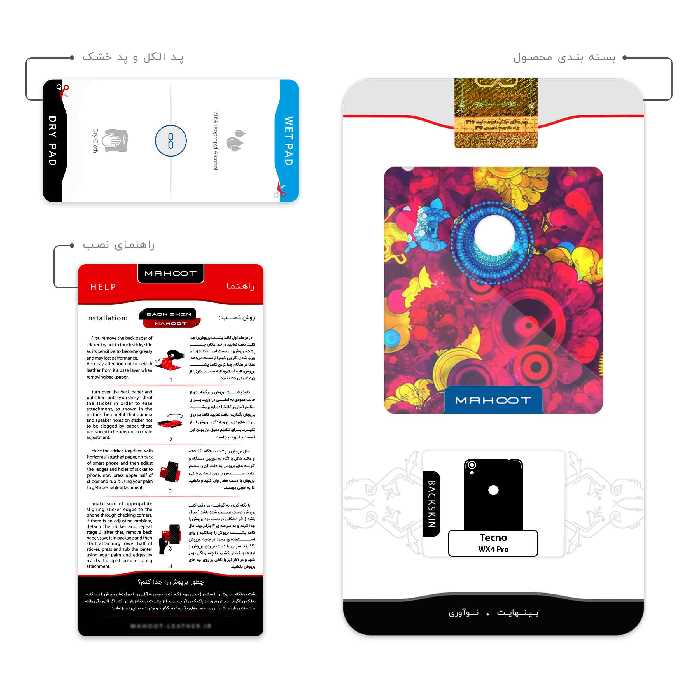 برچسب پوششی ماهوت مدل Vector Flower Garden Digital Art مناسب برای گوشی موبایل تکنو WX4 Pro