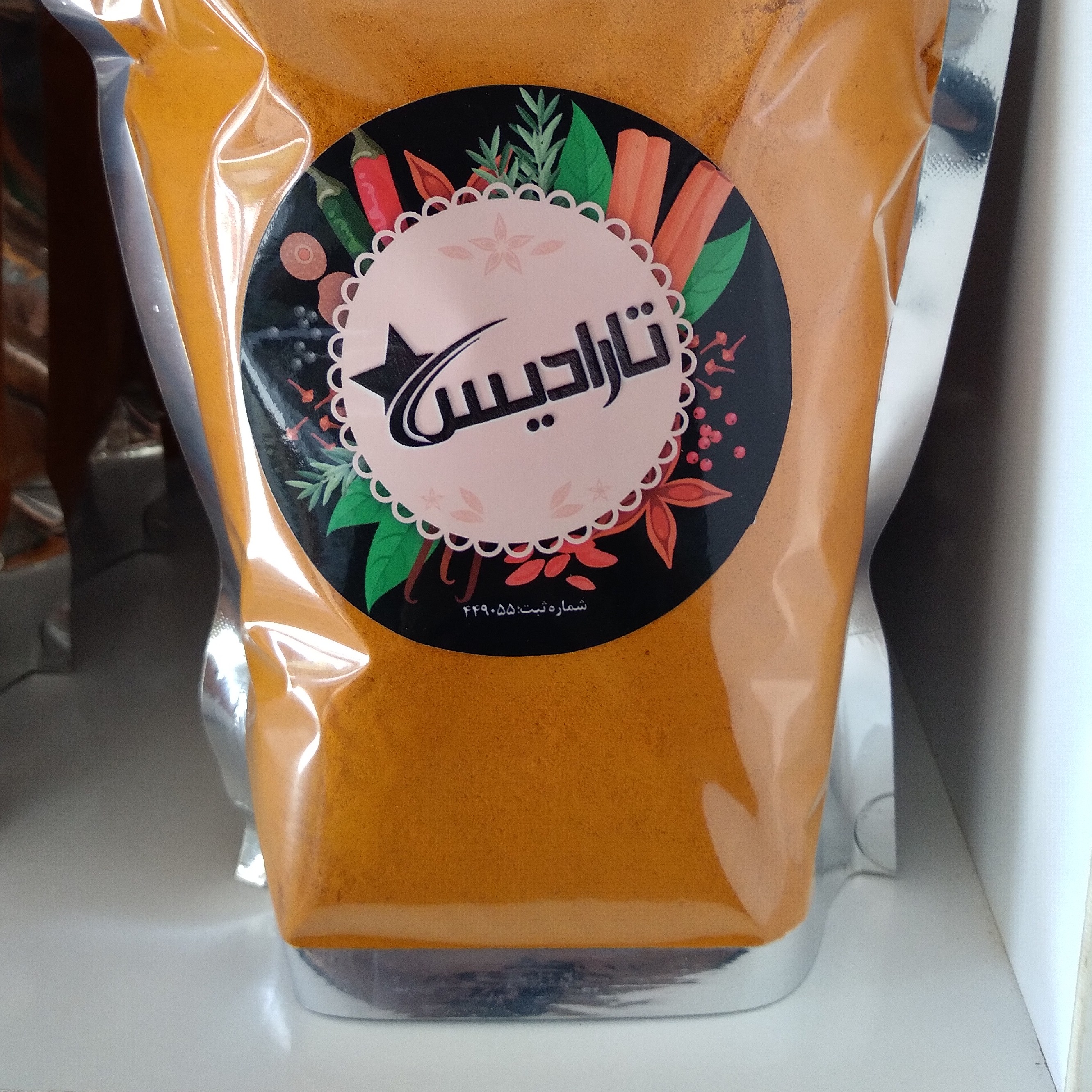 زردچوبه اعلا درجه یک 