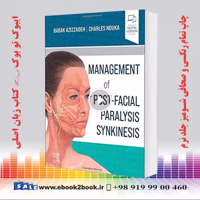 Management of Post-Facial Paralysis Synkinesis