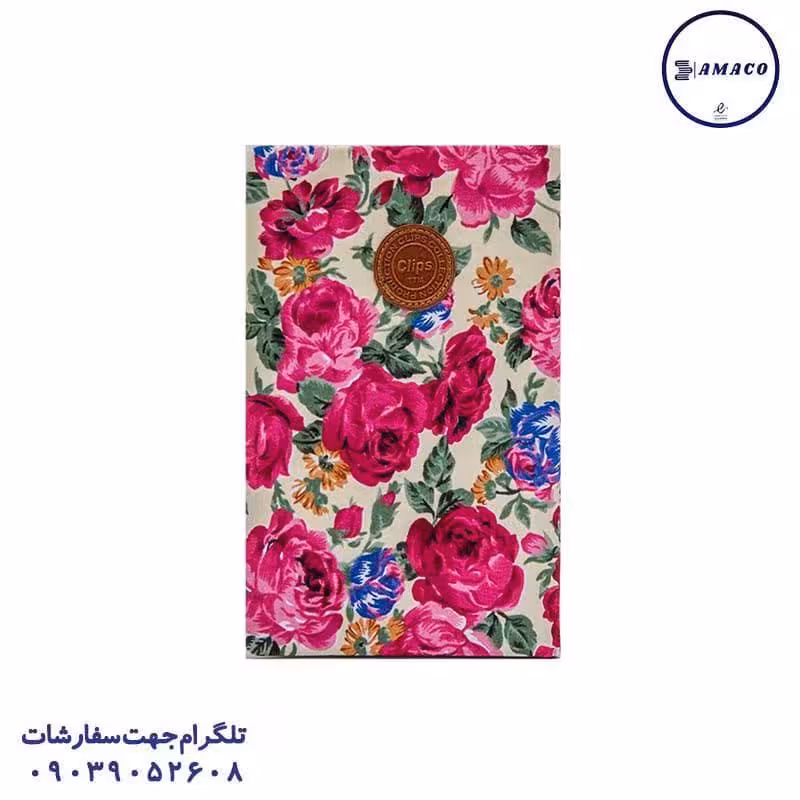 دفتر 160 برگ پارچه ای  1091 کلیپس