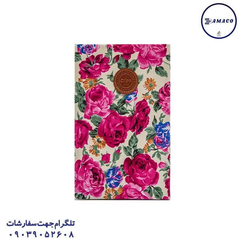 دفتر 160 برگ پارچه ای 1091 کلیپس
