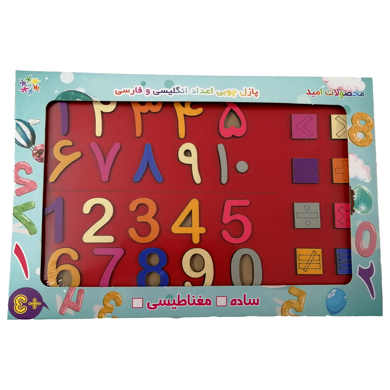 بازی آموزشی اعداد مدل پازل چوبی اعداد انگلیسی و فارسی