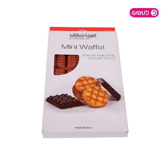 قالب مینی وافل مربع سیلیکومارت اصل