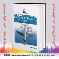 General Textbook Jeppesen A&P Technician