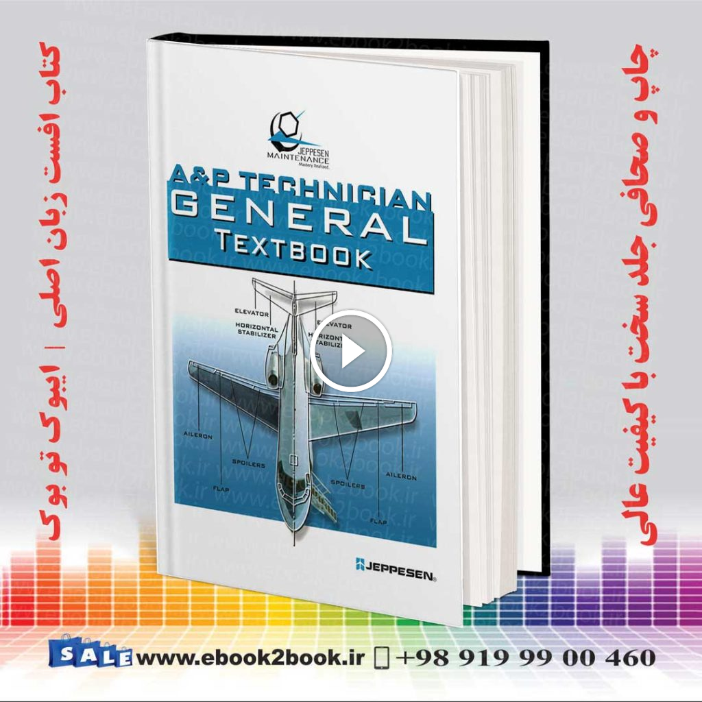 General Textbook Jeppesen A&P Technician