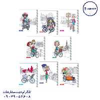 دفتر 80 کلاسیک فنری کد 187 عرش