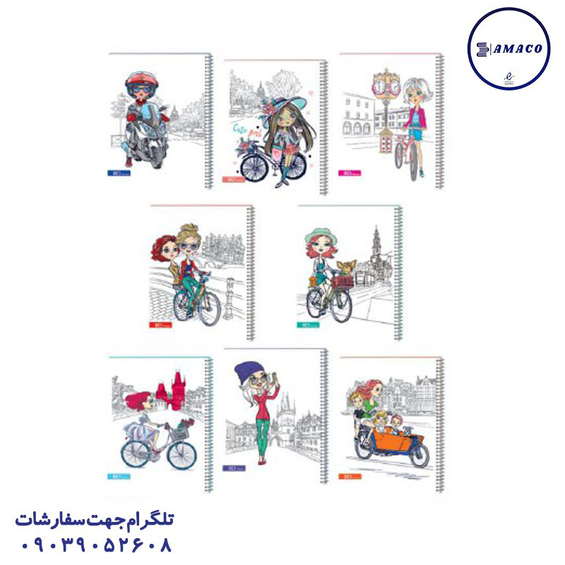 دفتر 80 کلاسیک فنری کد 187 عرش